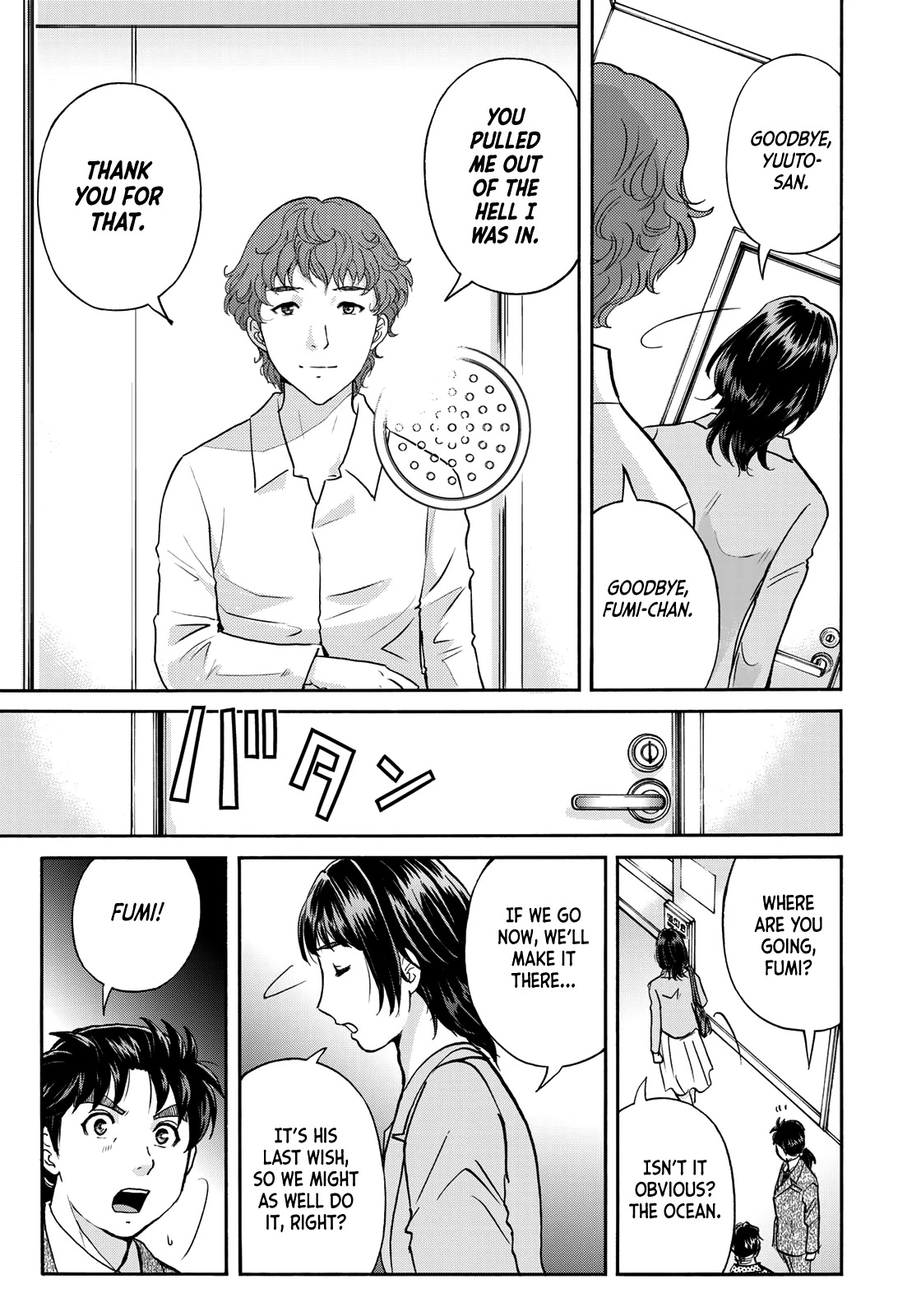 Kindaichi 37-Sai No Jikenbo - Chapter 82: Ayase Serial Murder Case (Part 16)