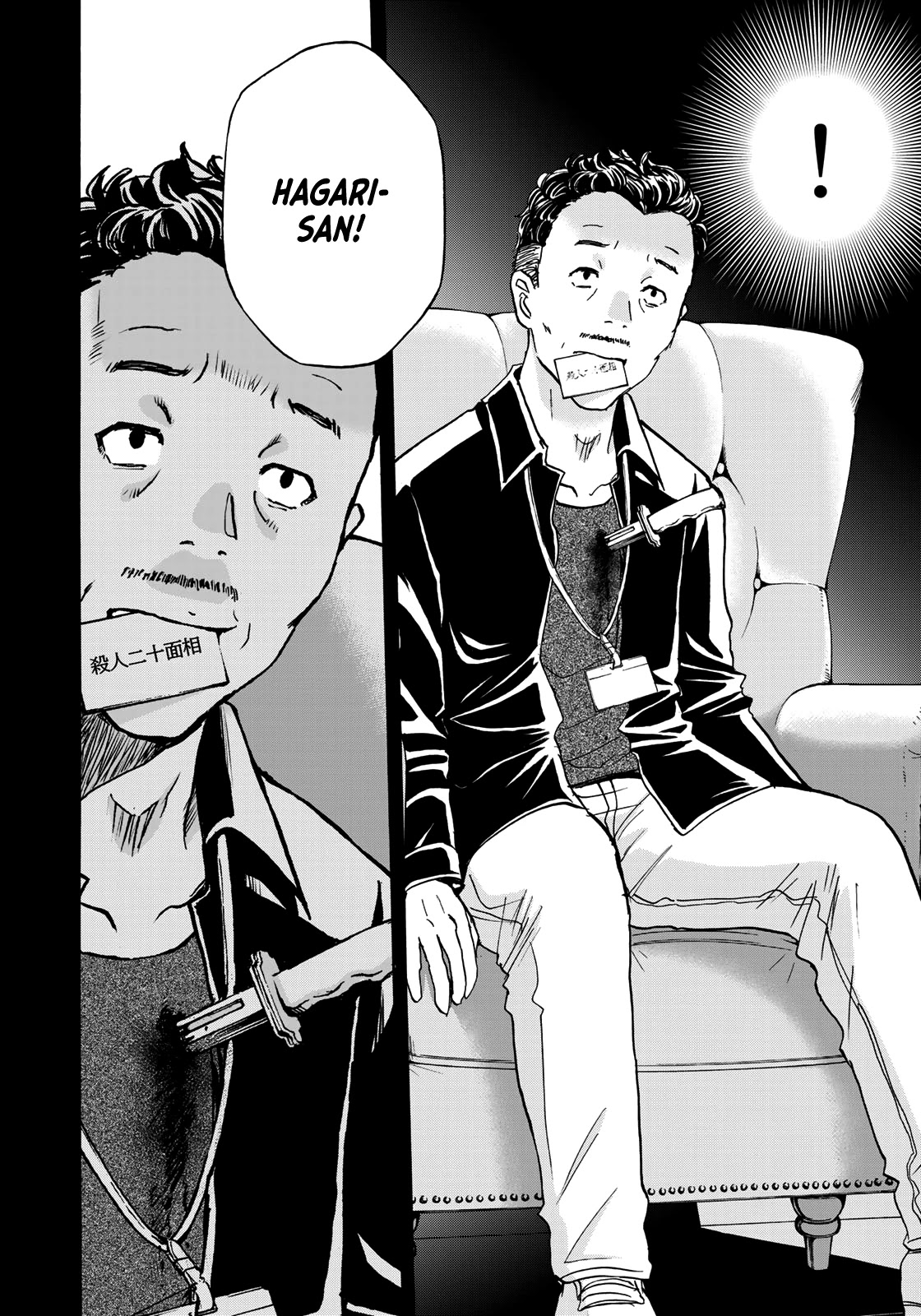 Kindaichi 37-Sai No Jikenbo - Chapter 85: The Killer With Twenty Faces (Part 3)