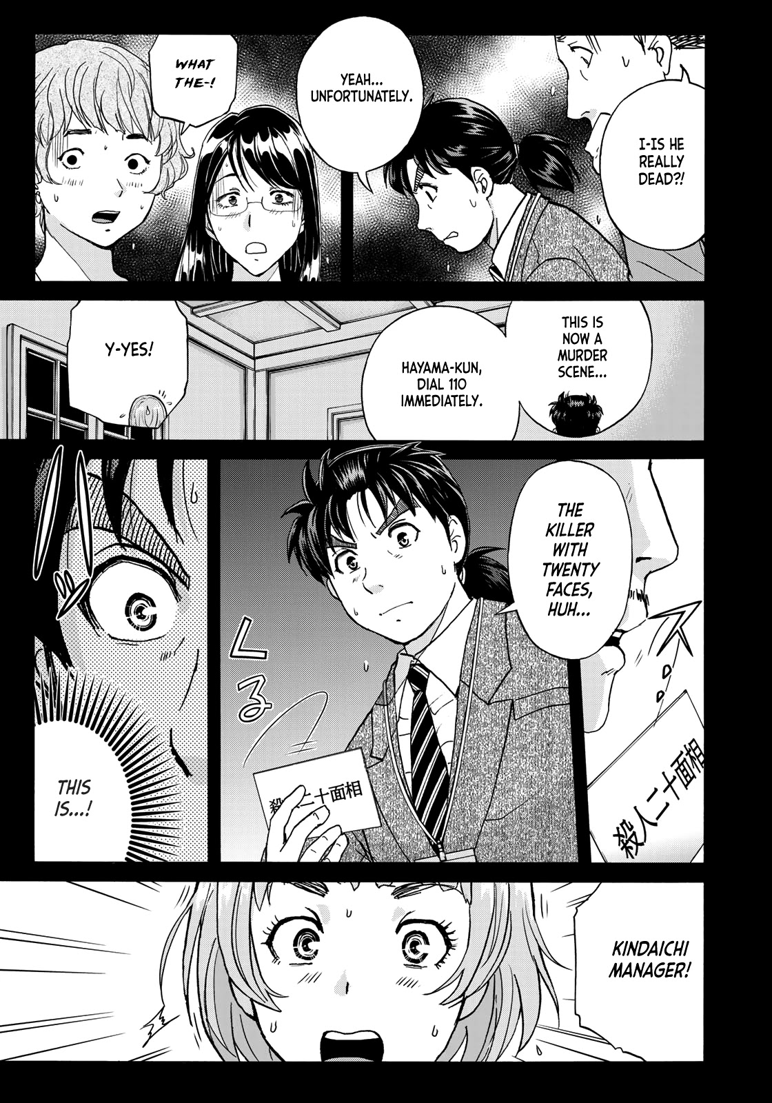 Kindaichi 37-Sai No Jikenbo - Chapter 85: The Killer With Twenty Faces (Part 3)