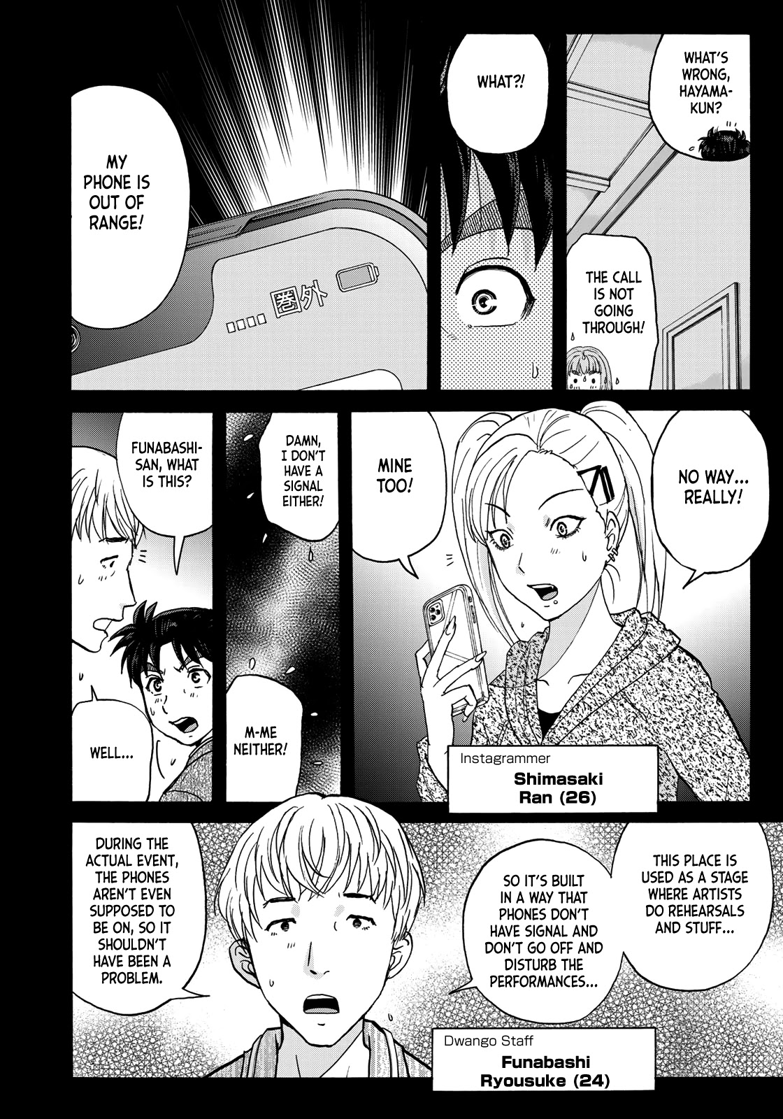 Kindaichi 37-Sai No Jikenbo - Chapter 85: The Killer With Twenty Faces (Part 3)