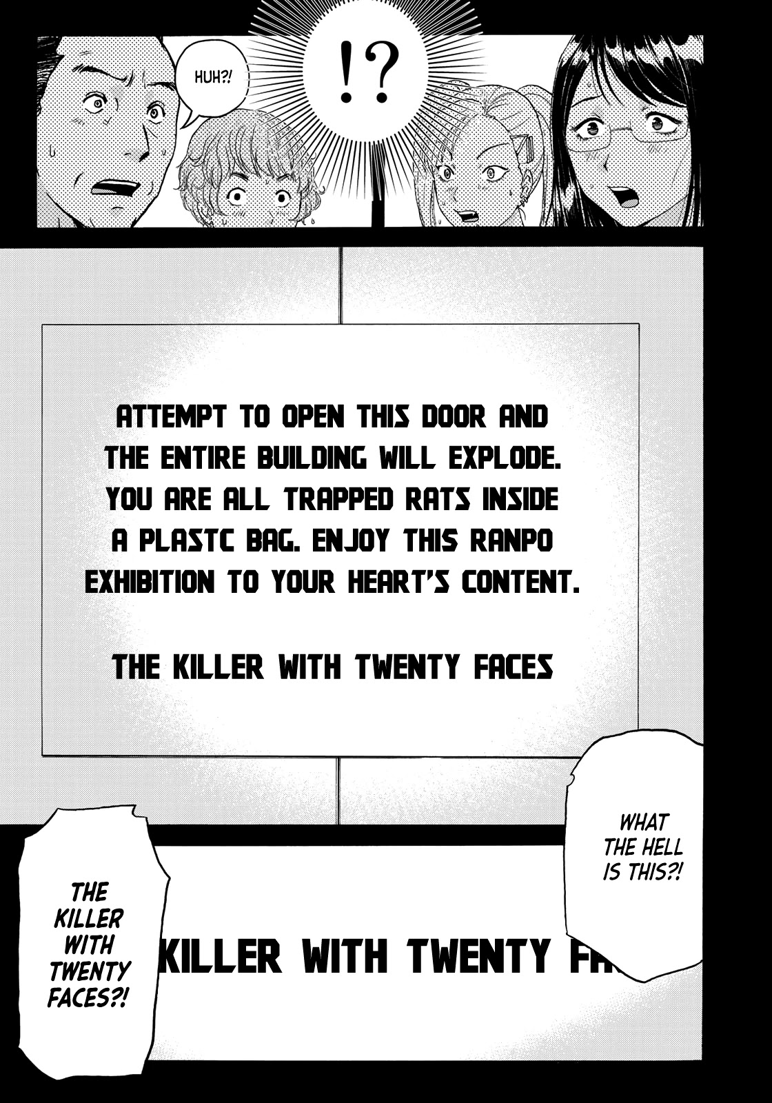 Kindaichi 37-Sai No Jikenbo - Chapter 85: The Killer With Twenty Faces (Part 3)