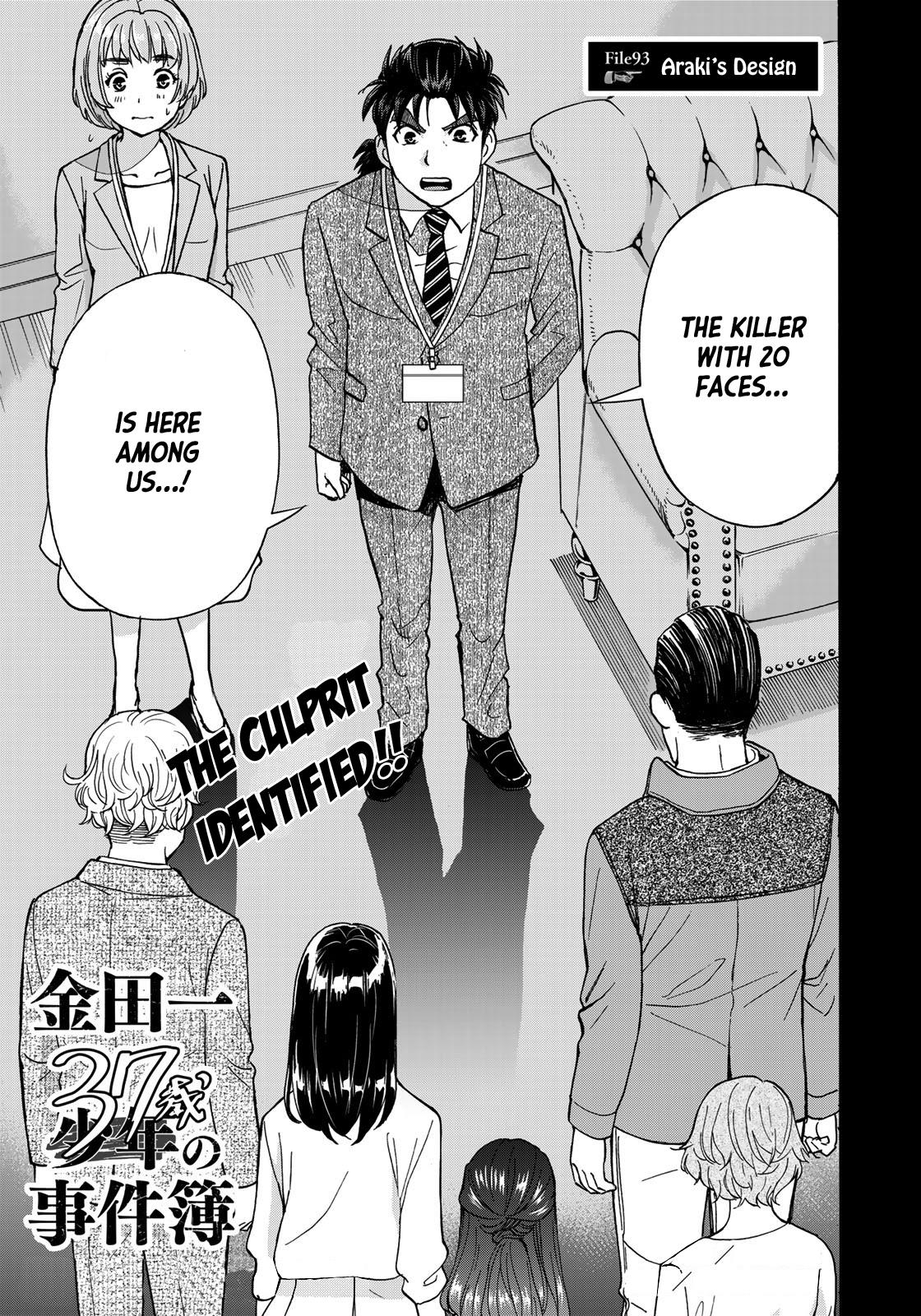 Kindaichi 37-Sai No Jikenbo - Vol.13 Chapter 93: The Killer With Twenty Faces (Part 11)