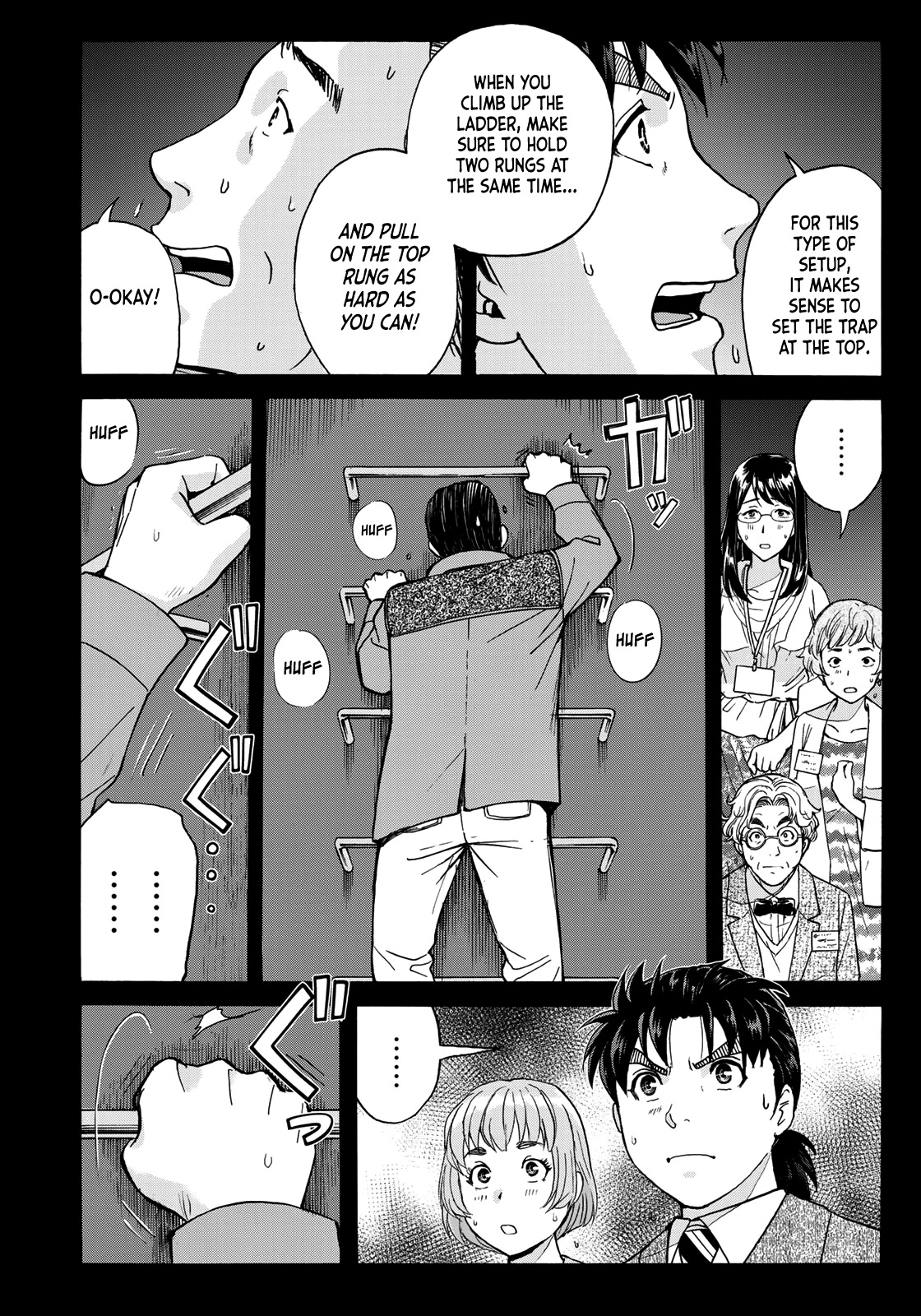 Kindaichi 37-Sai No Jikenbo - Chapter 89: The Killer With Twenty Faces (Part 7)