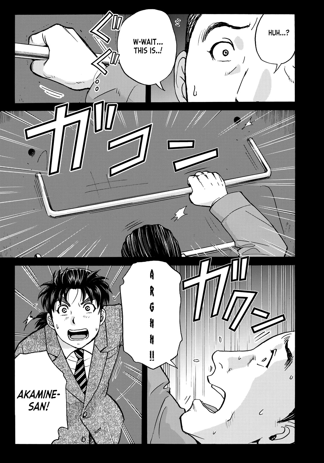 Kindaichi 37-Sai No Jikenbo - Chapter 89: The Killer With Twenty Faces (Part 7)