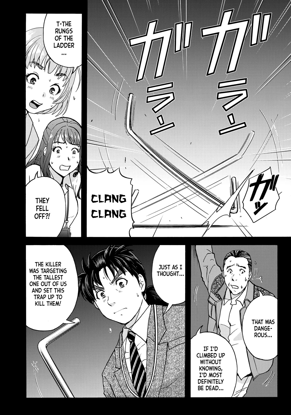 Kindaichi 37-Sai No Jikenbo - Chapter 89: The Killer With Twenty Faces (Part 7)