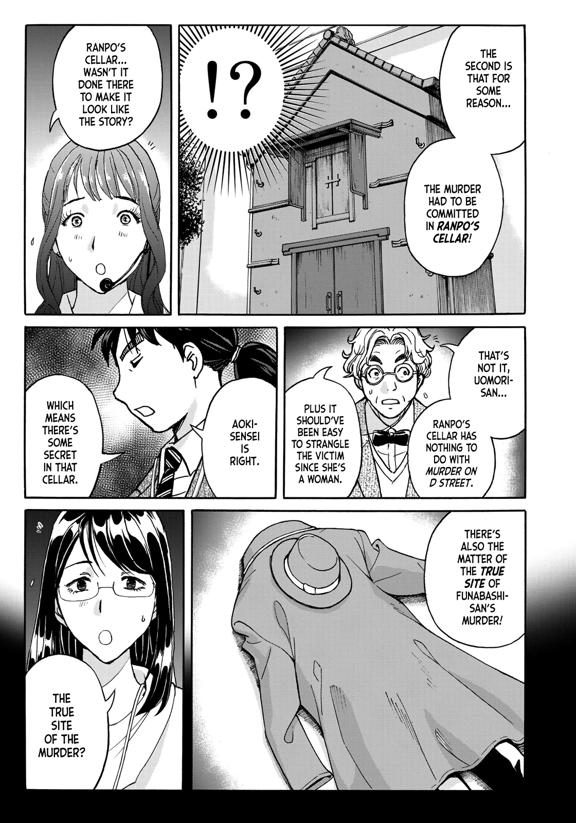 Kindaichi 37-Sai No Jikenbo - Chapter 89: The Killer With Twenty Faces (Part 7)