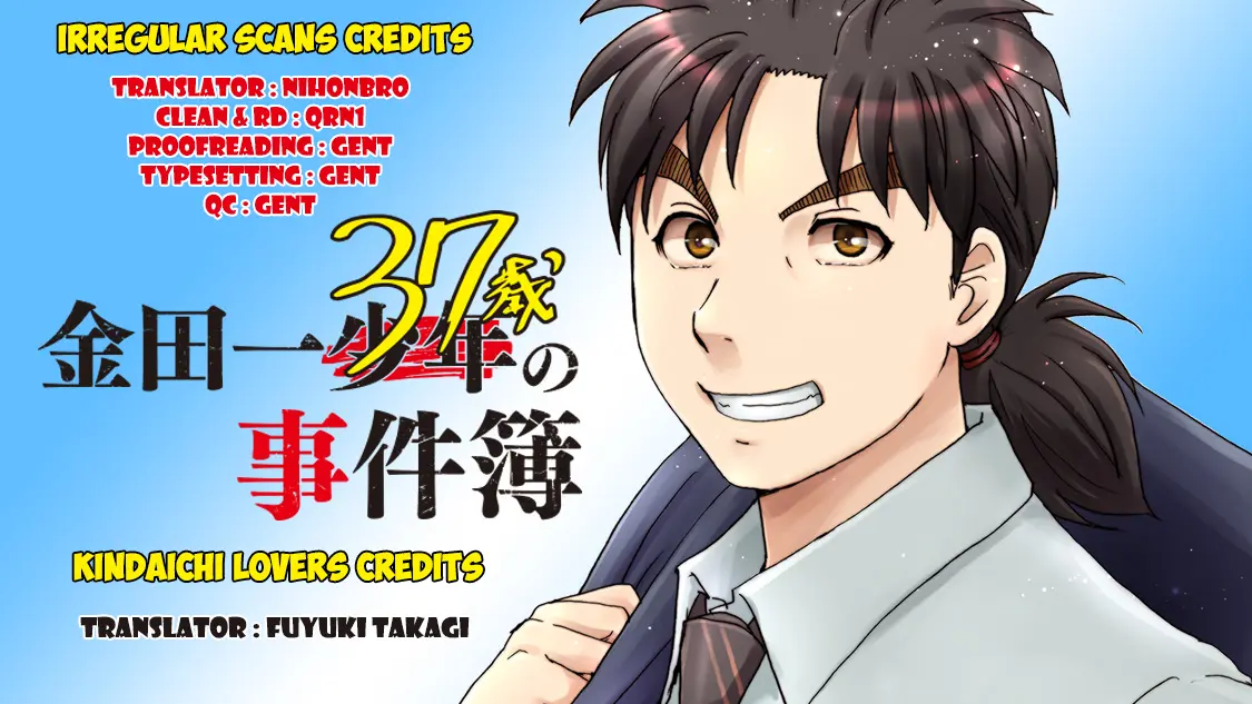 Kindaichi 37-Sai No Jikenbo - Vol.14 Chapter 97: Werewolf Game Murder Case (Part 1)