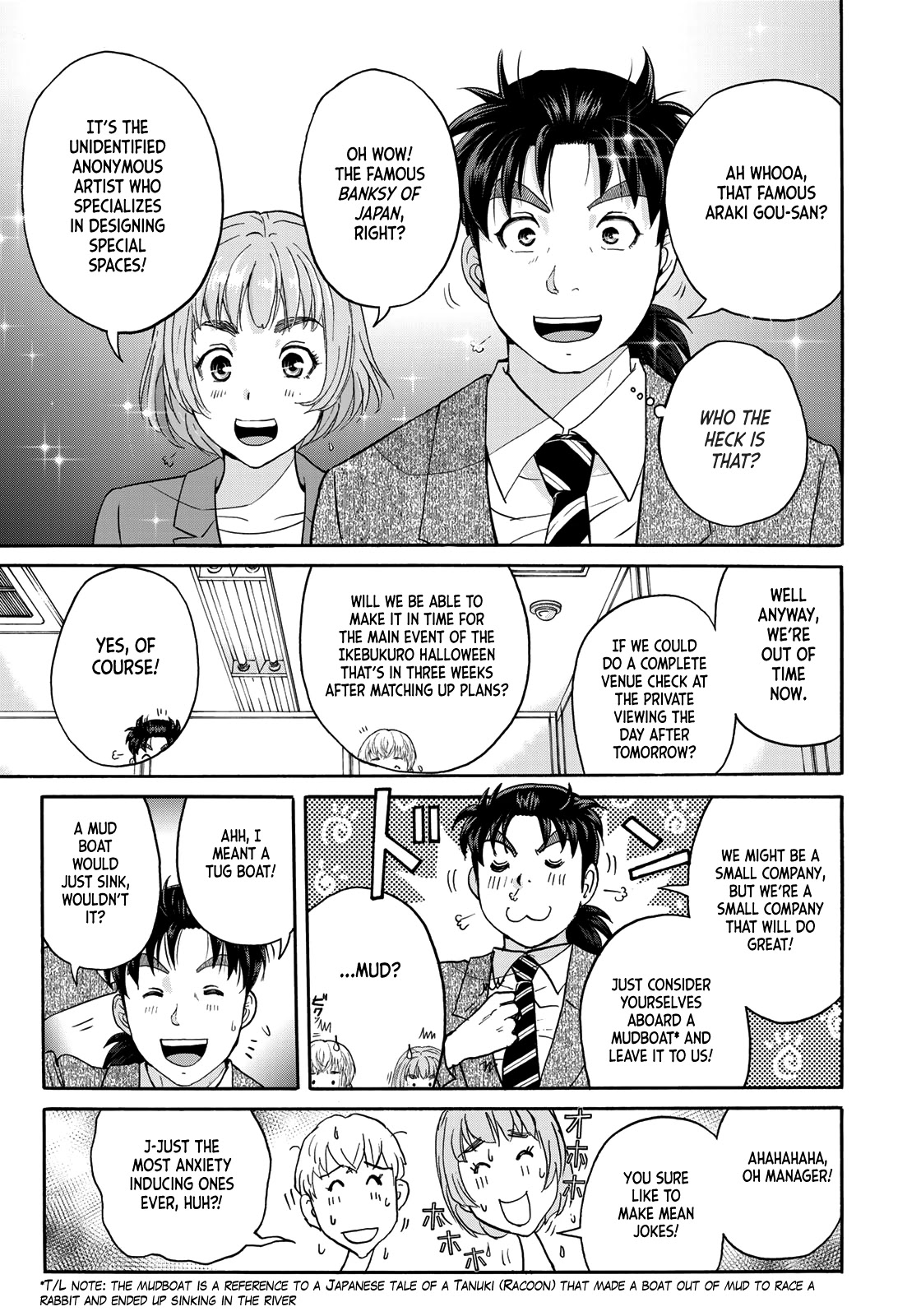 Kindaichi 37-Sai No Jikenbo - Chapter 83: The Killer With Twenty Faces (Part 1)