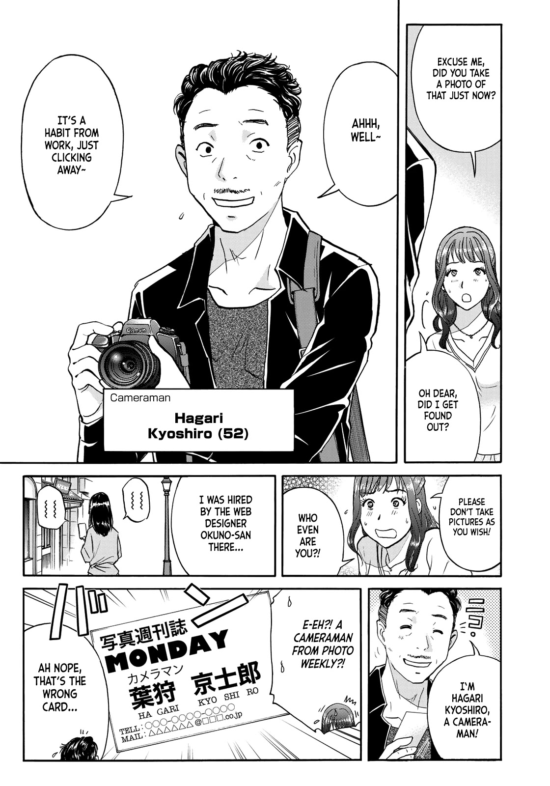 Kindaichi 37-Sai No Jikenbo - Chapter 83: The Killer With Twenty Faces (Part 1)