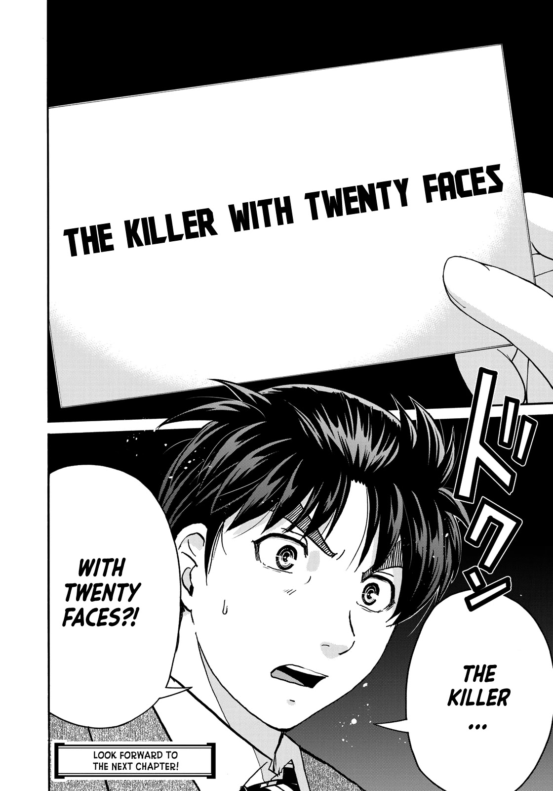 Kindaichi 37-Sai No Jikenbo - Chapter 83: The Killer With Twenty Faces (Part 1)