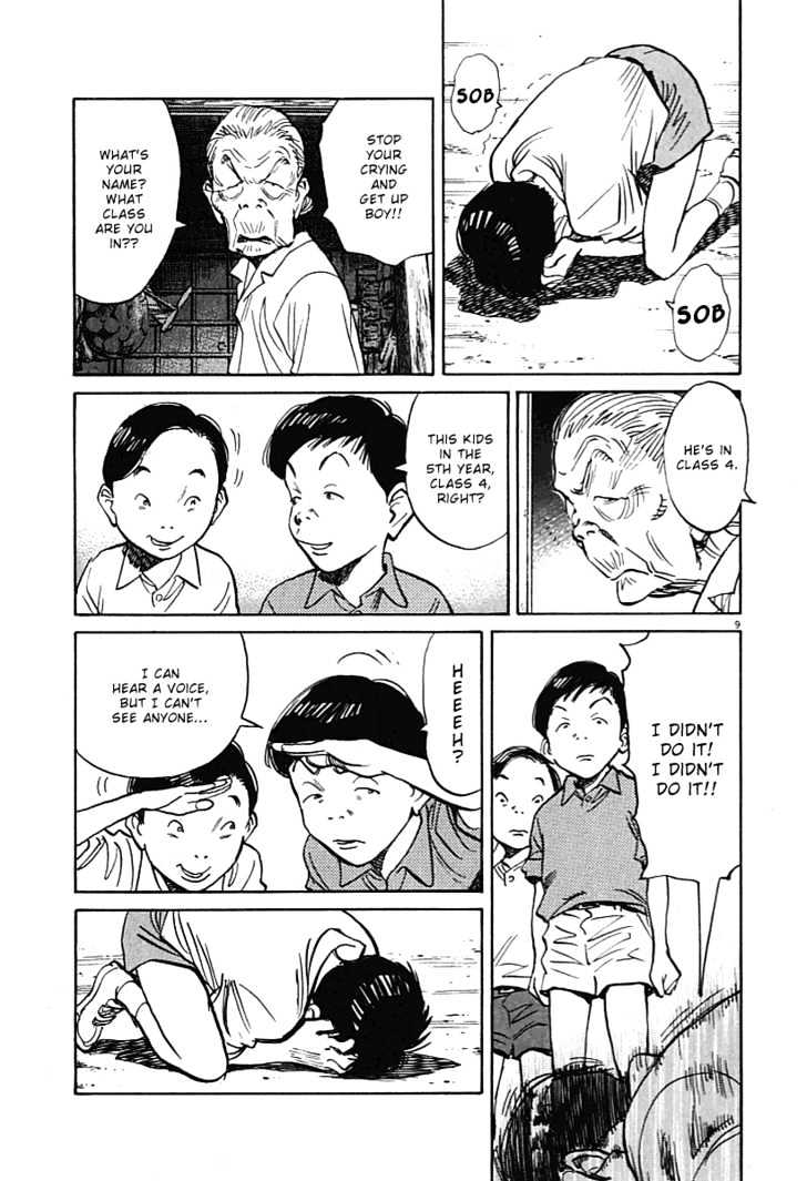 21St Century Boys - Vol.1 Chapter 8 : You Died Today