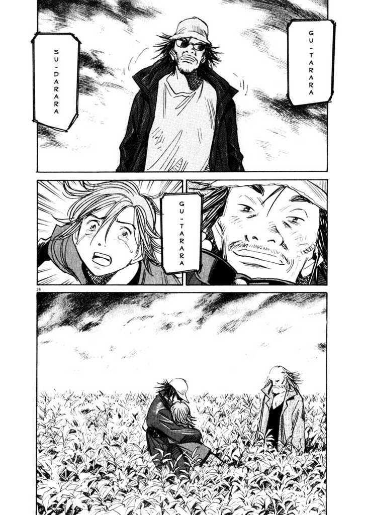 21St Century Boys - Vol.2 Chapter 14 : There S No Way I Ll Let It End