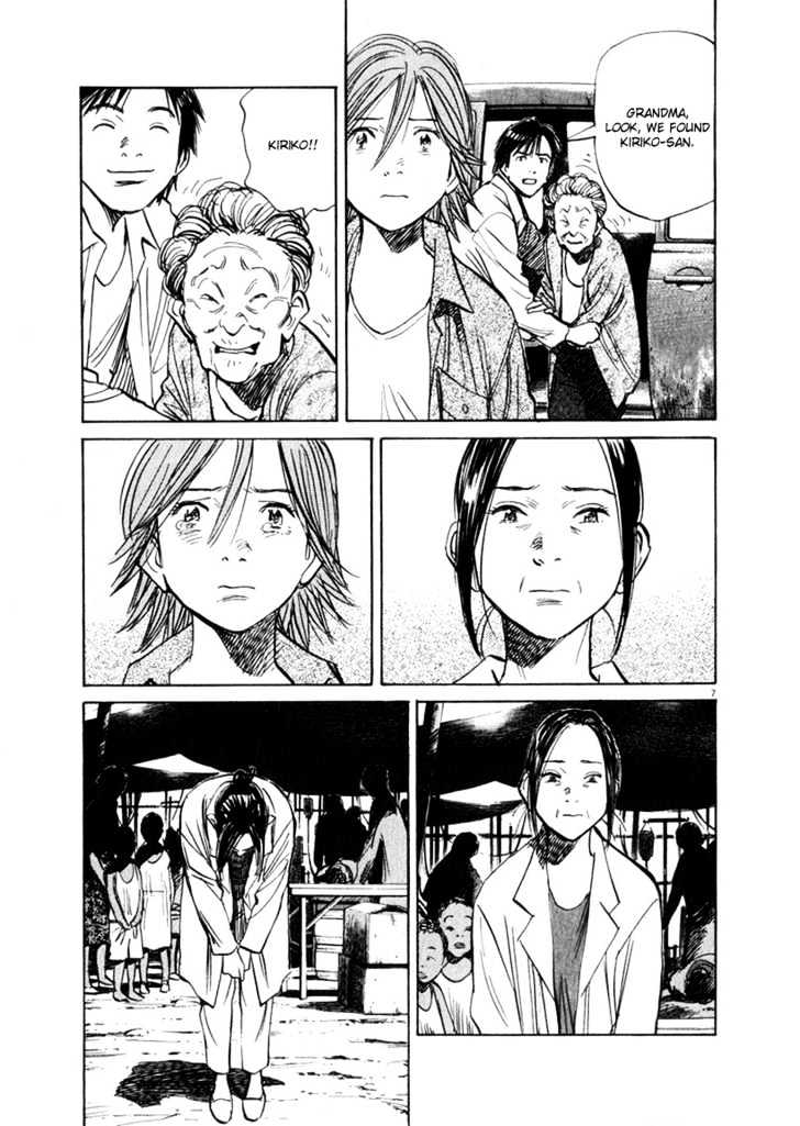 21St Century Boys - Vol.2 Chapter 16 : 20Th Century Boys