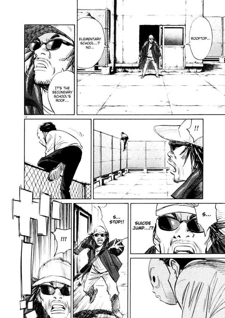 21St Century Boys - Vol.2 Chapter 16 : 20Th Century Boys