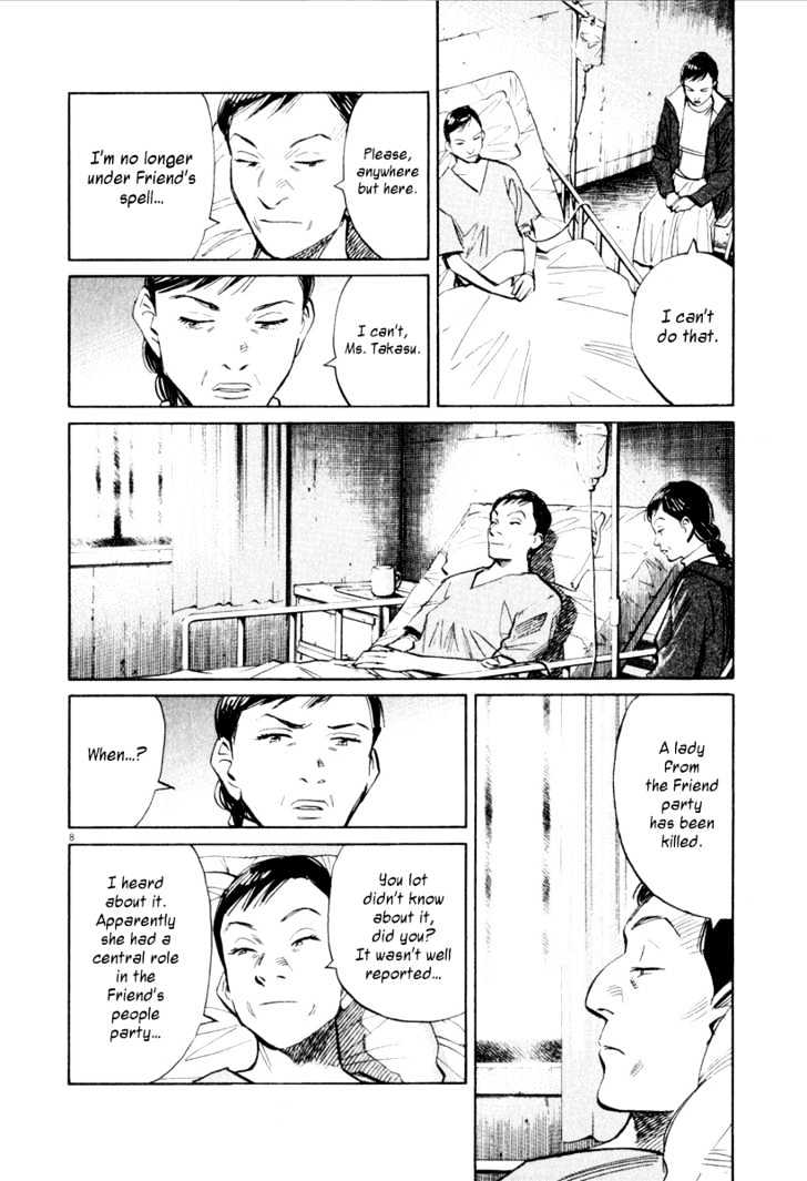 21St Century Boys - Vol.2 Chapter 10 : The Remnant Of A Demon