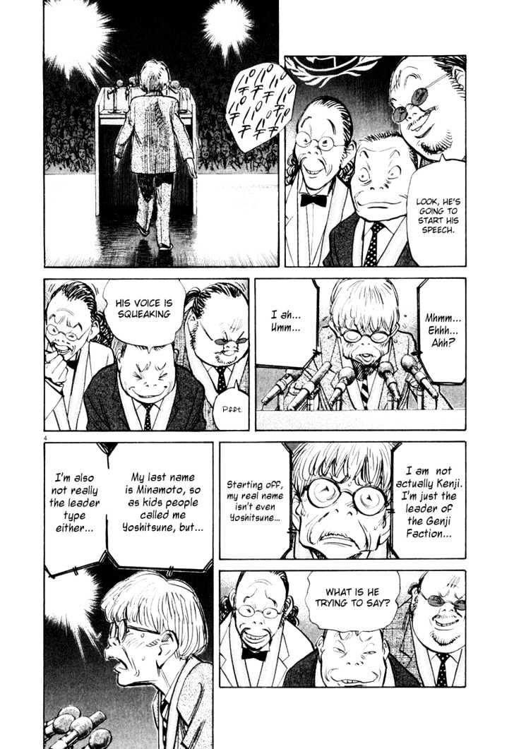 21St Century Boys - Vol.2 Chapter 15 : I M Sorry