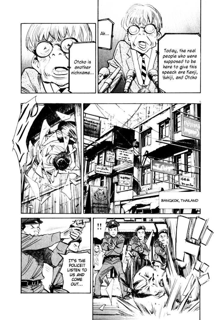 21St Century Boys - Vol.2 Chapter 15 : I M Sorry