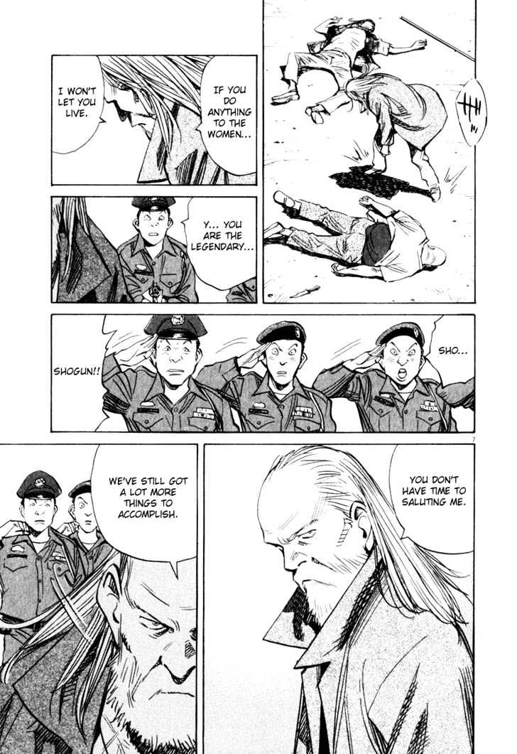 21St Century Boys - Vol.2 Chapter 15 : I M Sorry