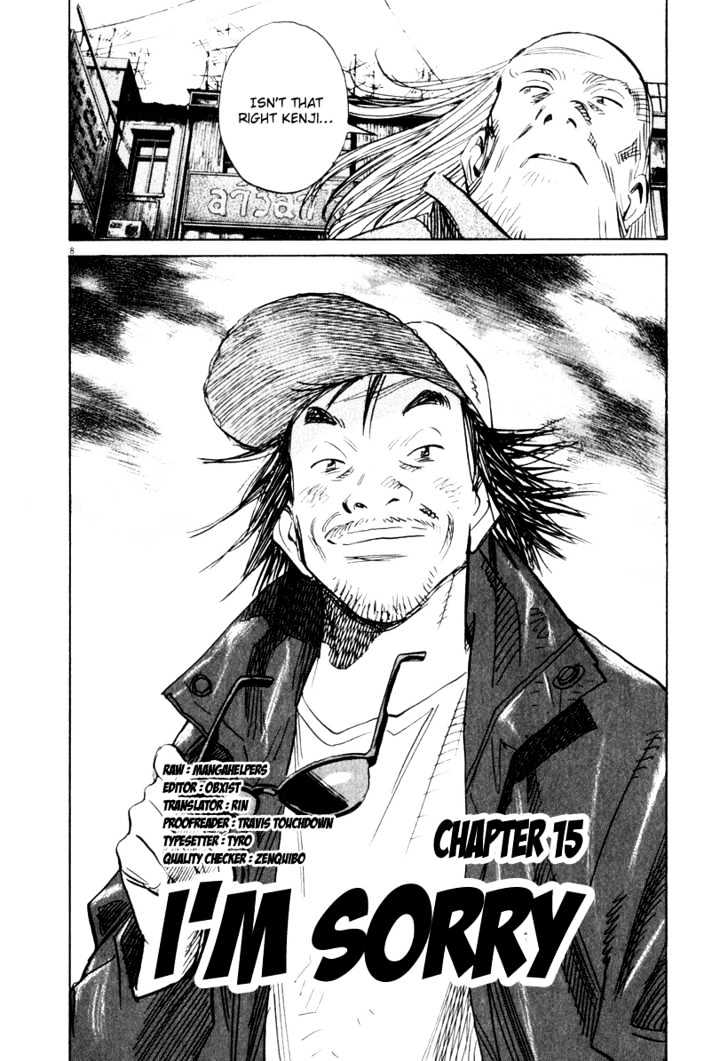 21St Century Boys - Vol.2 Chapter 15 : I M Sorry