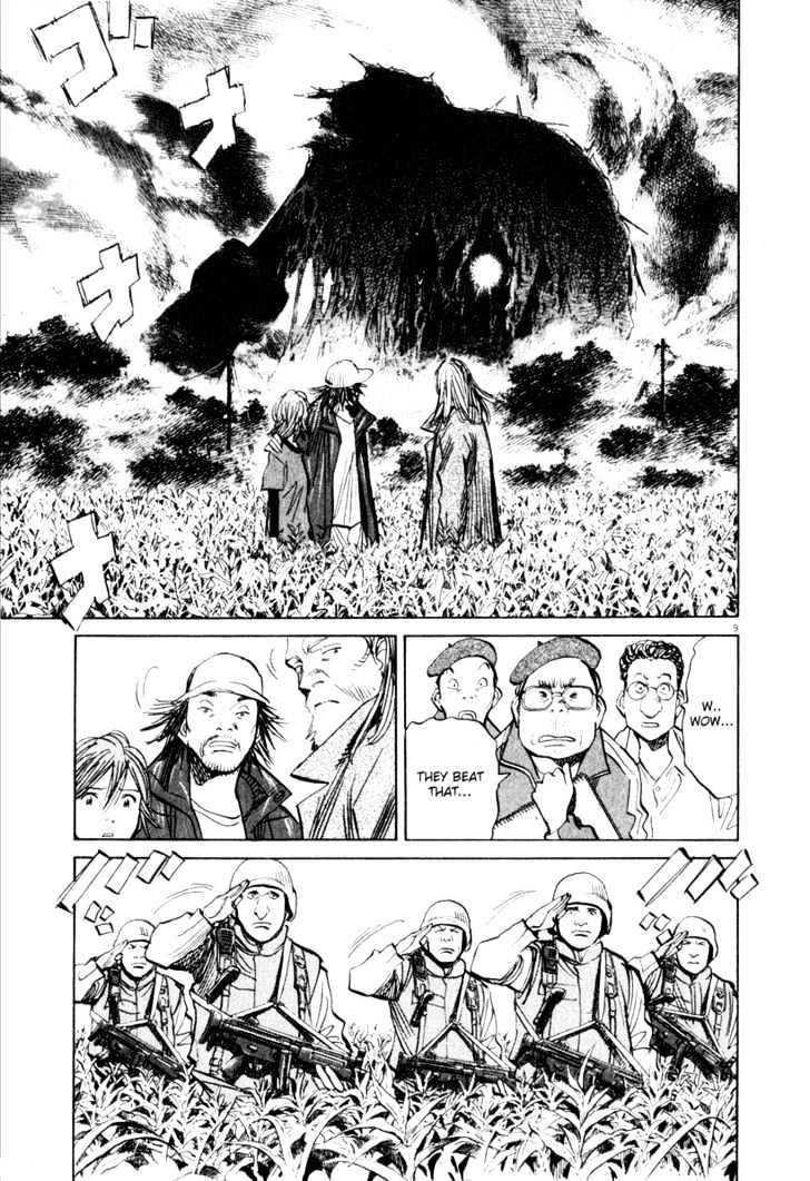 21St Century Boys - Vol.2 Chapter 15 : I M Sorry