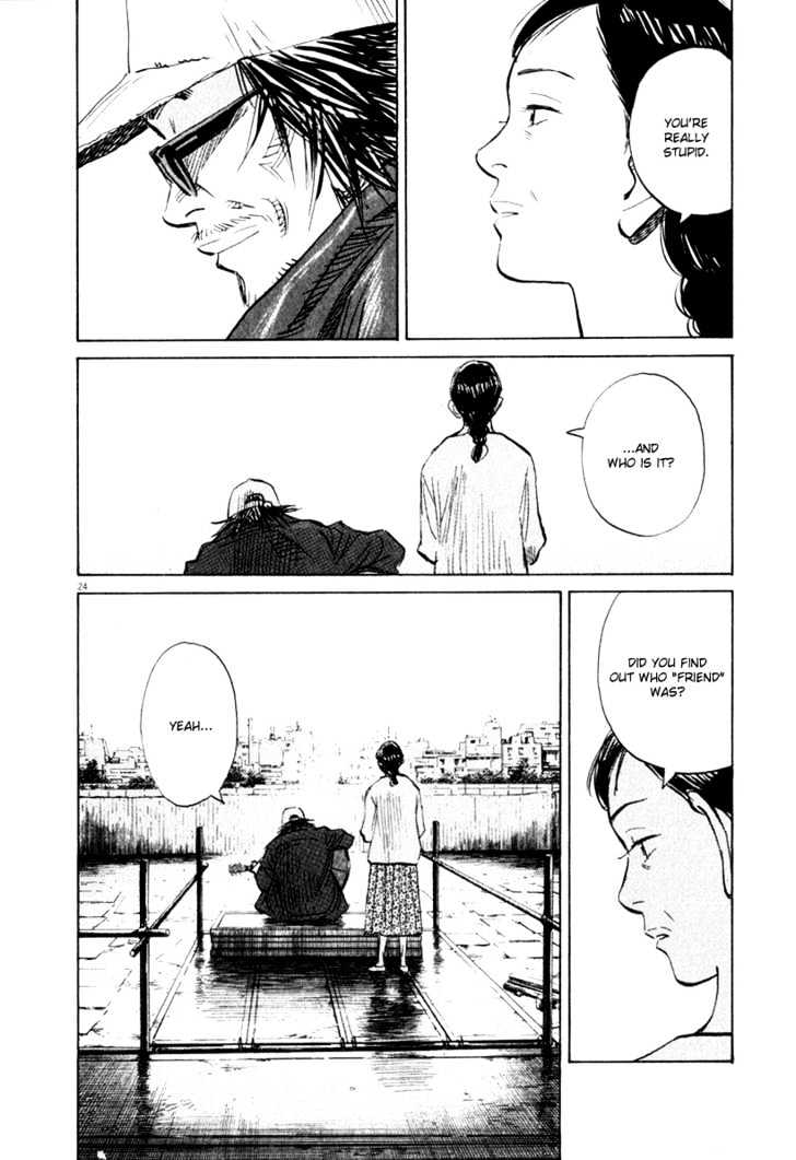 21St Century Boys - Vol.2 Chapter 15 : I M Sorry