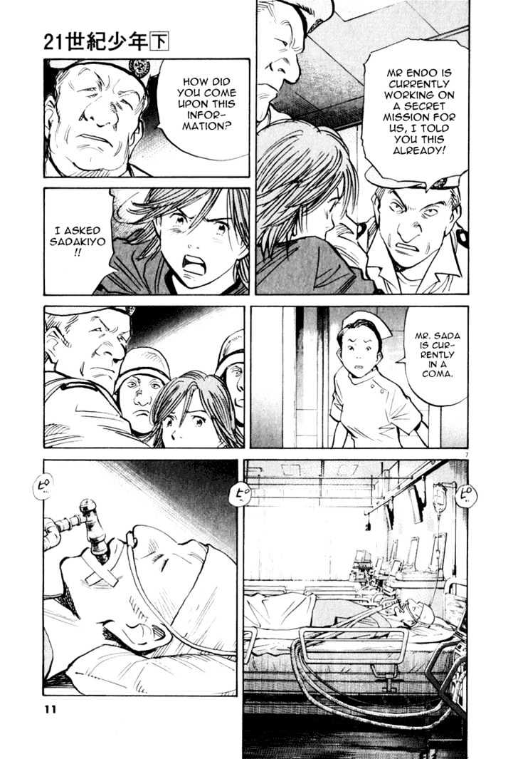 21St Century Boys - Vol.2 Chapter 9 : Rules Of The Game