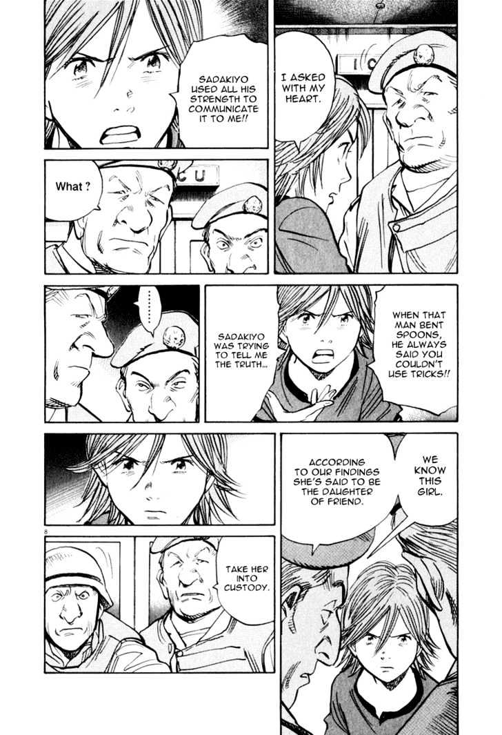 21St Century Boys - Vol.2 Chapter 9 : Rules Of The Game