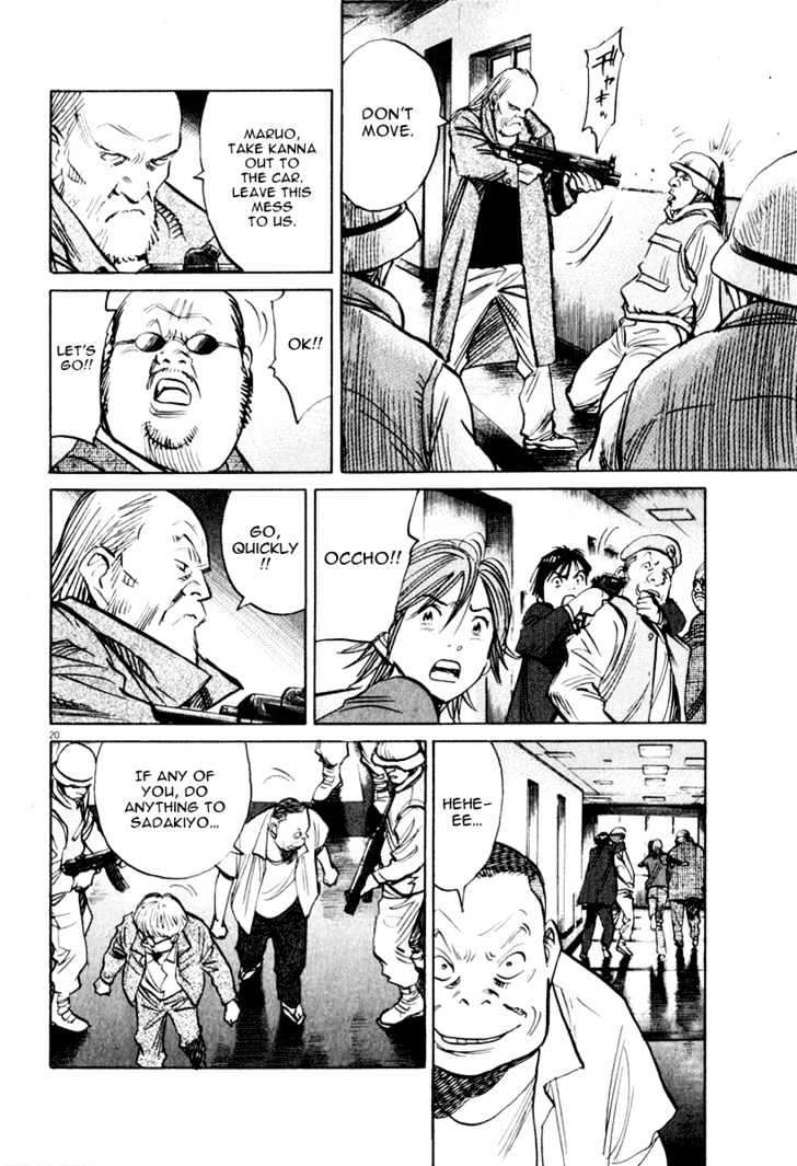 21St Century Boys - Vol.2 Chapter 9 : Rules Of The Game