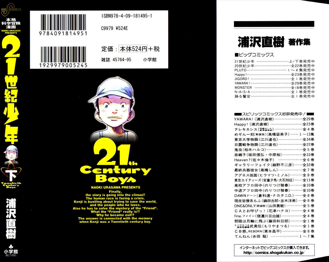 21St Century Boys - Vol.2 Chapter 9 : Rules Of The Game