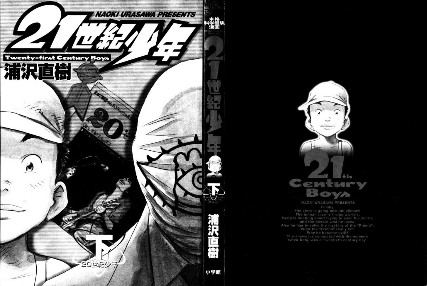 21St Century Boys - Vol.2 Chapter 9 : Rules Of The Game