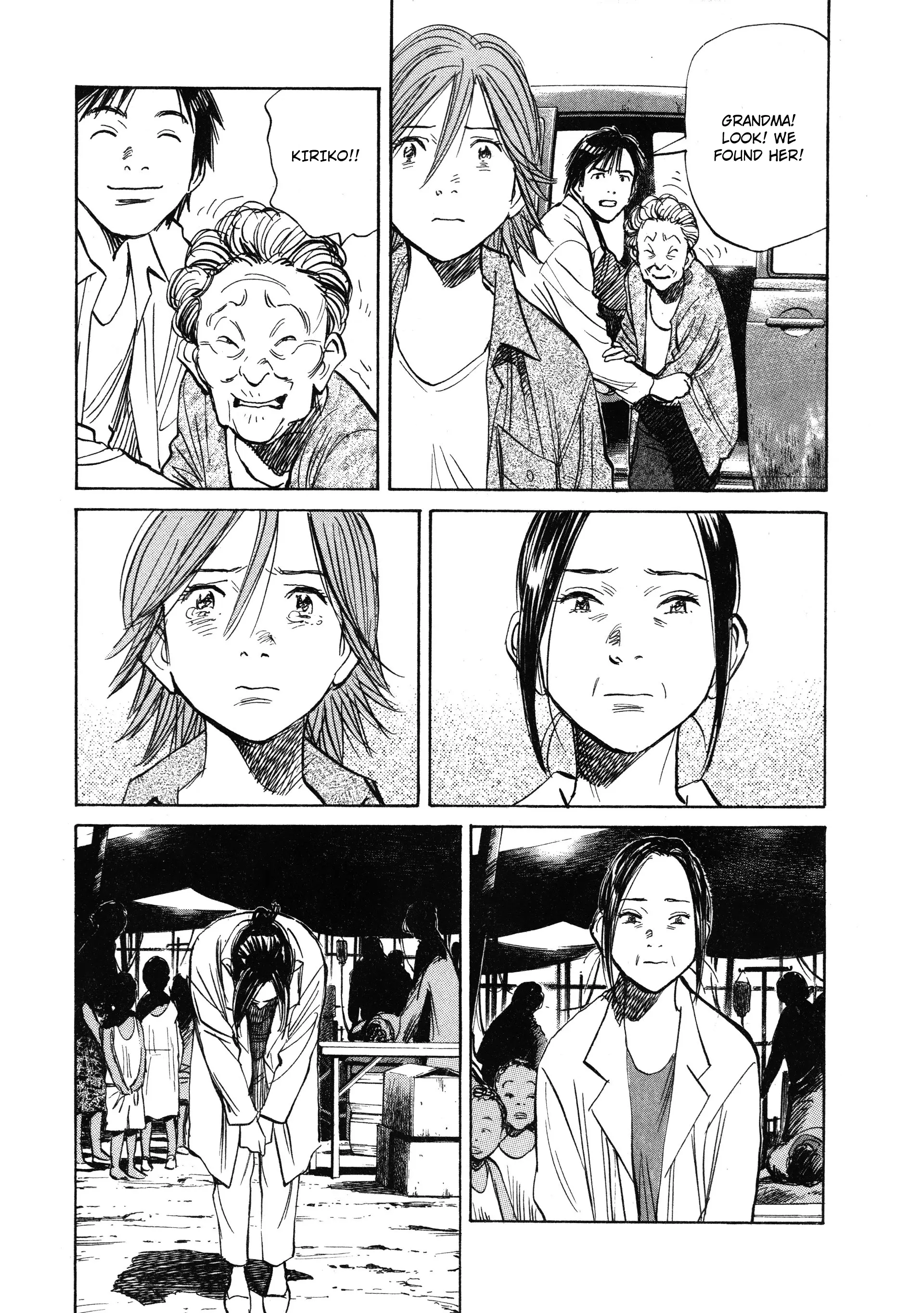 21St Century Boys - Vol.2 Chapter 16.5: 20Th Century Boy - Perfect Edition Ending