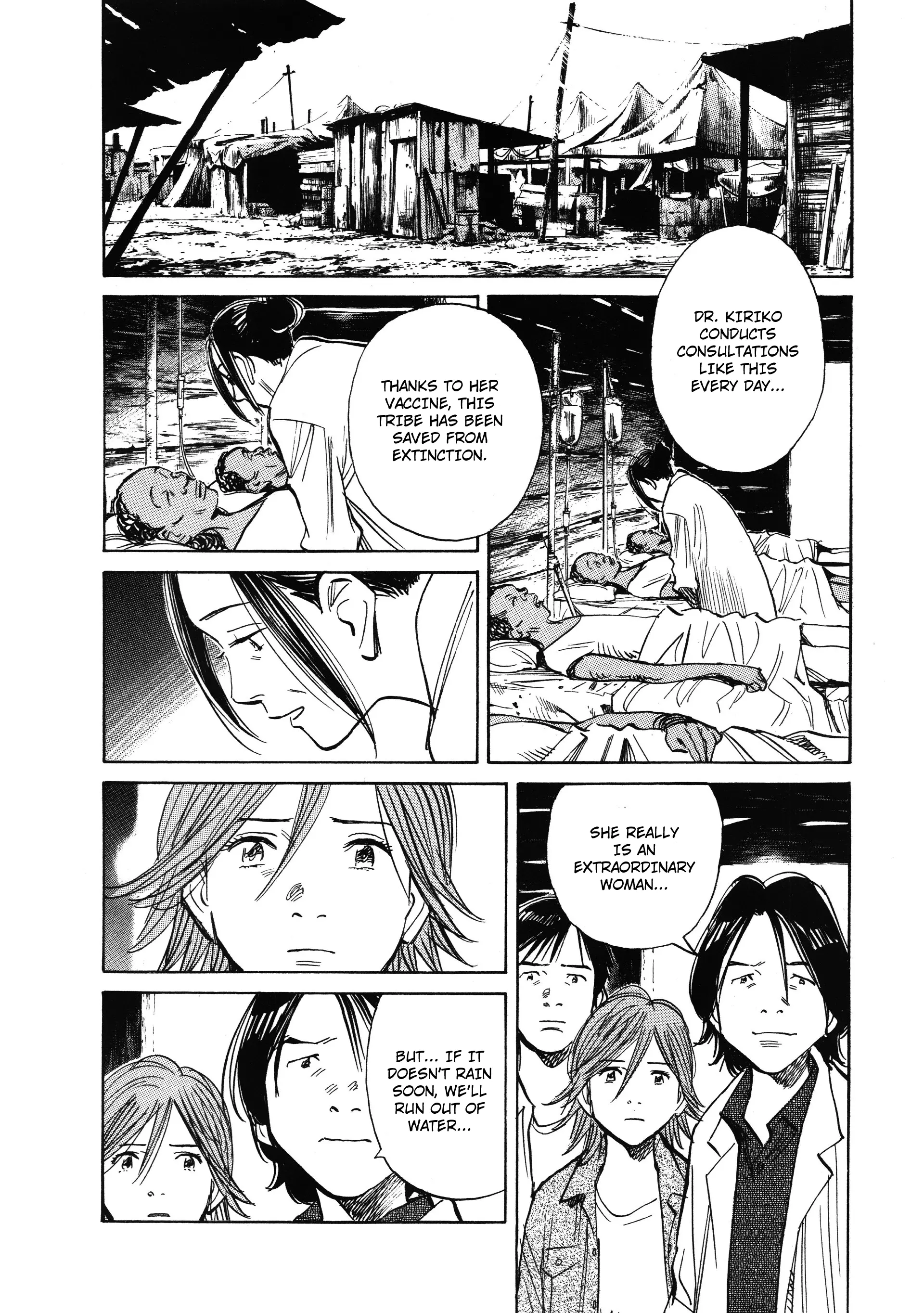 21St Century Boys - Vol.2 Chapter 16.5: 20Th Century Boy - Perfect Edition Ending