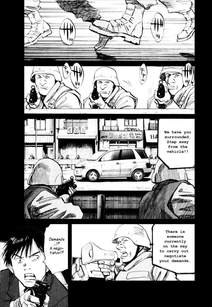 21St Century Boys - Vol.2 Chapter 11 : Goodbye Manjome