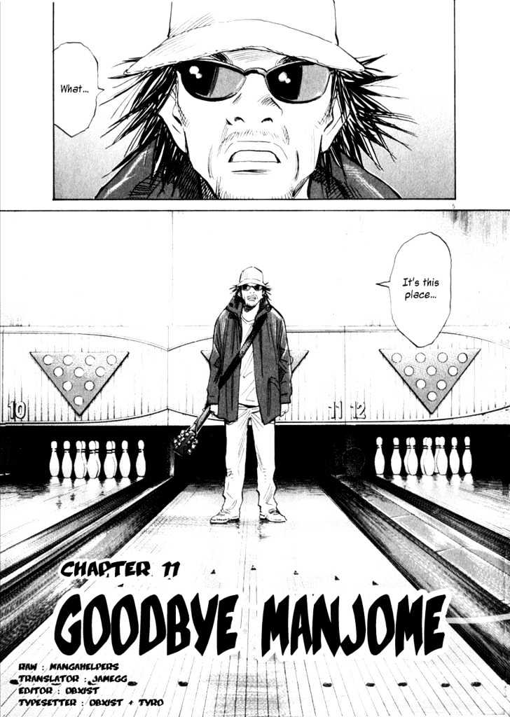 21St Century Boys - Vol.2 Chapter 11 : Goodbye Manjome