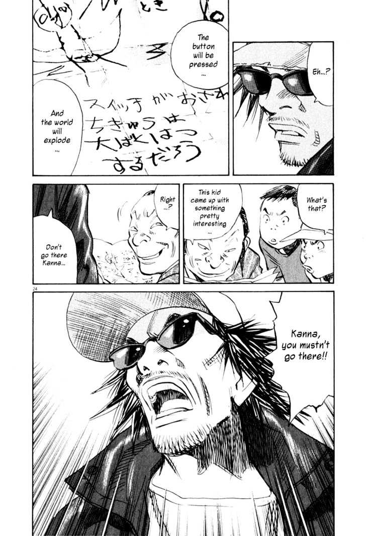 21St Century Boys - Vol.2 Chapter 11 : Goodbye Manjome