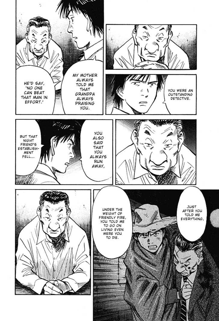 21St Century Boys - Vol.1 Chapter 7 : Hiding Place