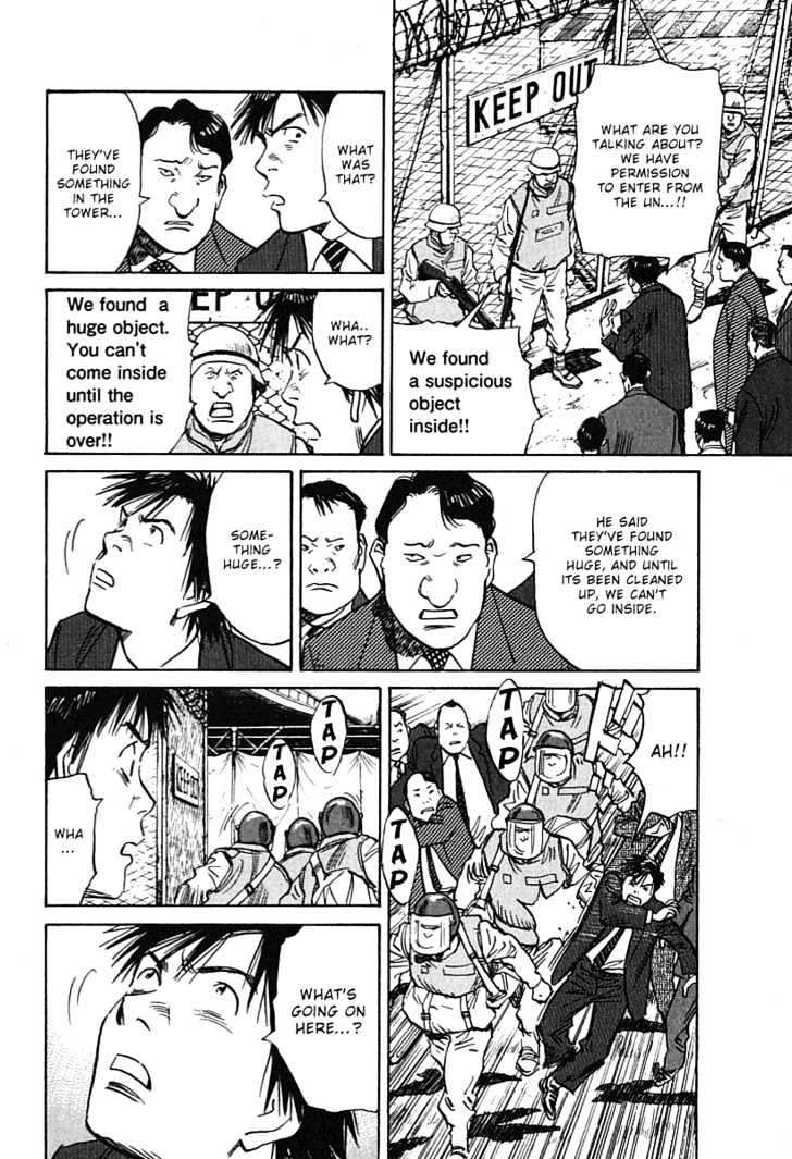 21St Century Boys - Vol.1 Chapter 7 : Hiding Place