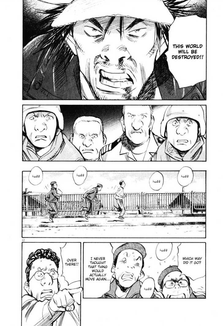 21St Century Boys - Vol.2 Chapter 13 : Punch Out