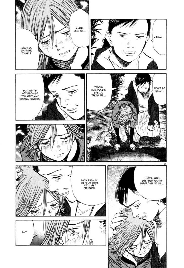 21St Century Boys - Vol.2 Chapter 13 : Punch Out