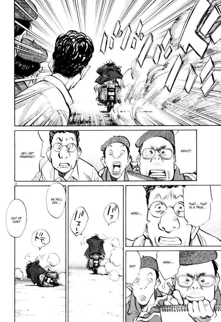 21St Century Boys - Vol.2 Chapter 13 : Punch Out