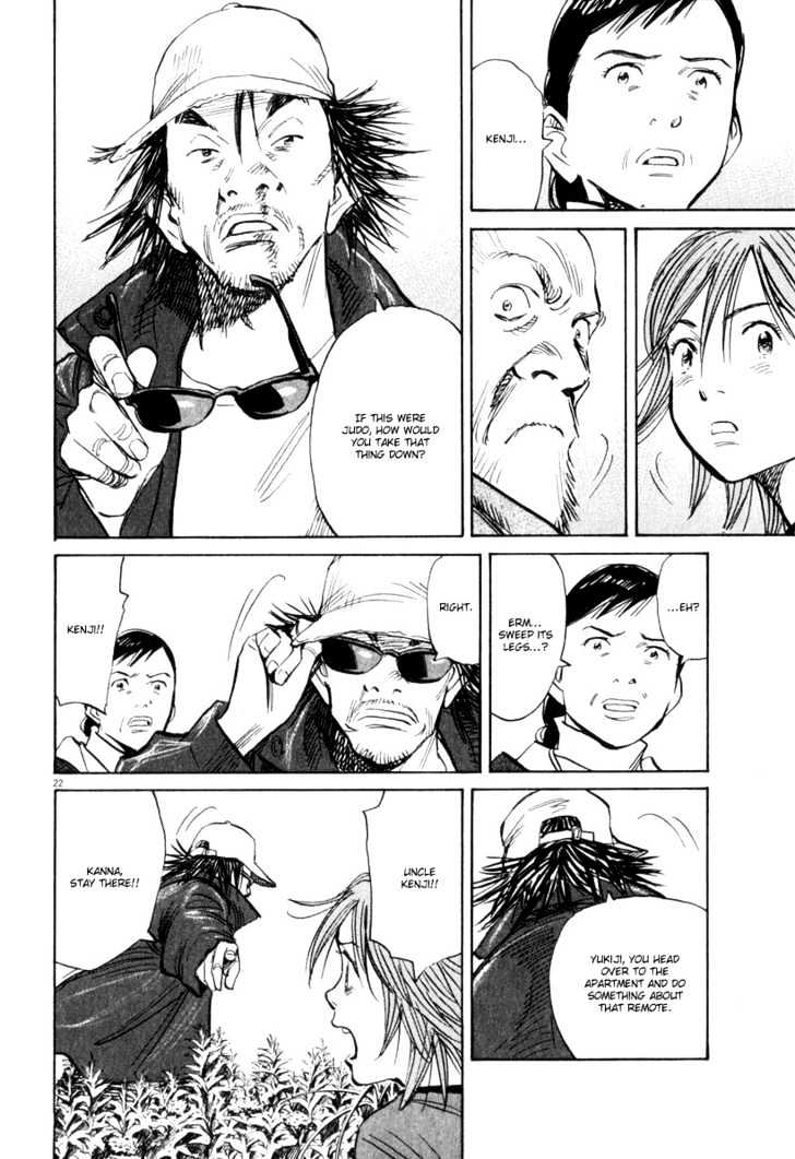 21St Century Boys - Vol.2 Chapter 13 : Punch Out