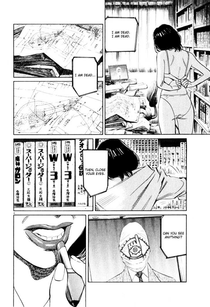 21St Century Boys - Vol.2 Chapter 12 : The Switch