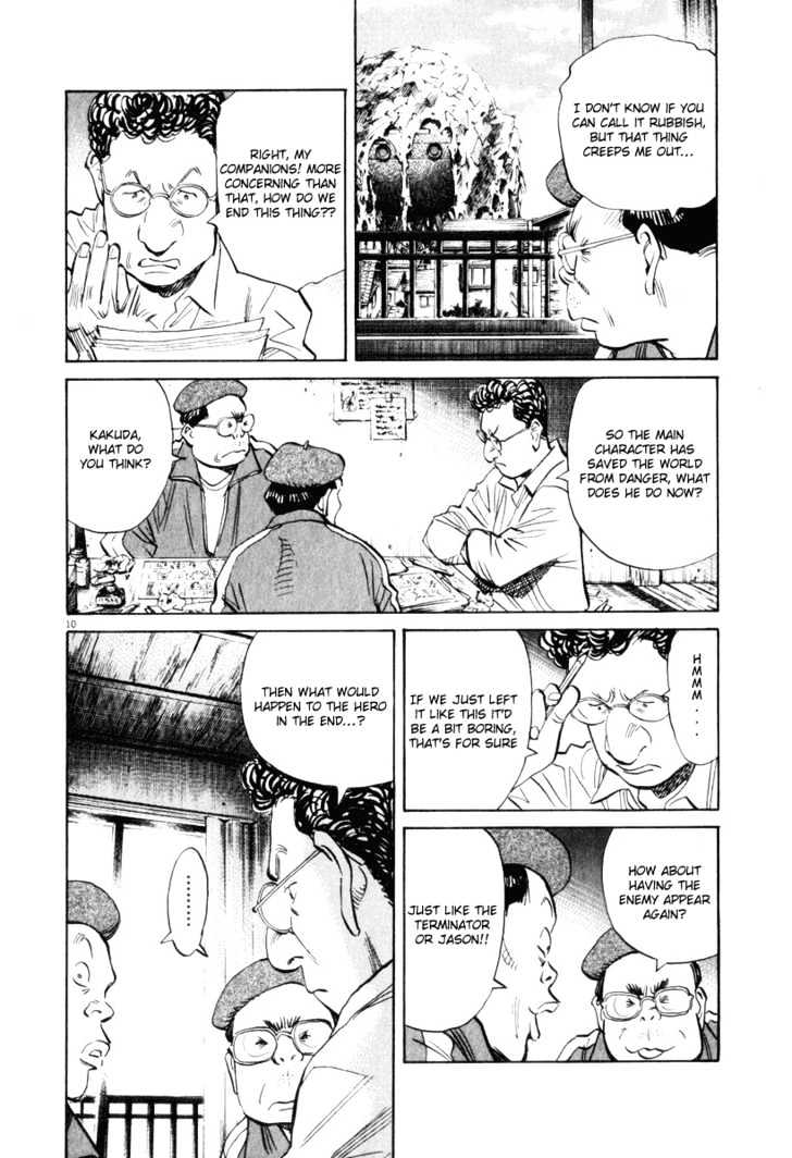 21St Century Boys - Vol.2 Chapter 12 : The Switch