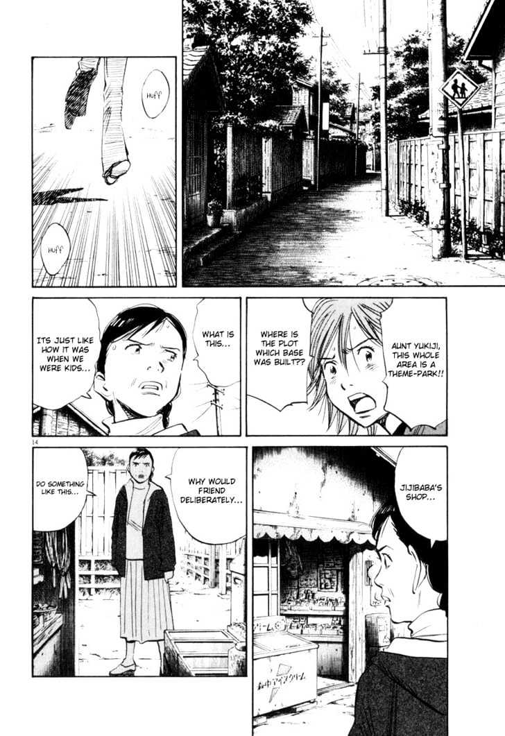 21St Century Boys - Vol.2 Chapter 12 : The Switch