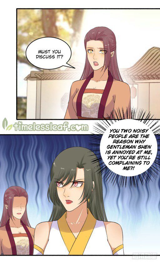 The Peerless Concubine - Chapter 152