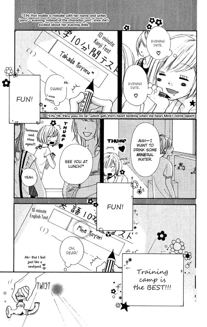 Steady Study (Tamura Kotoyu) - Vol.1 Chapter 2