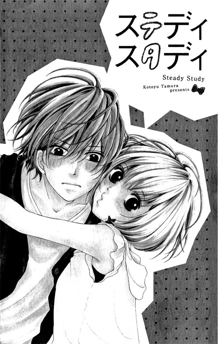 Steady Study (Tamura Kotoyu) - Vol.1 Chapter 1