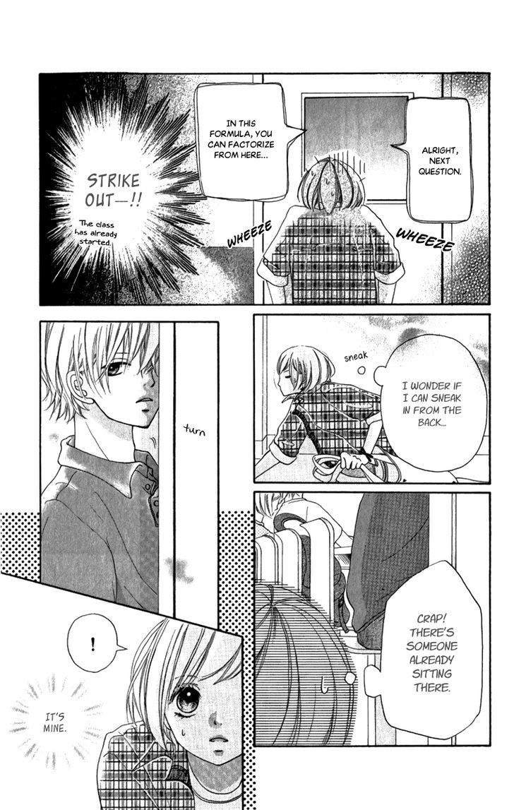 Steady Study (Tamura Kotoyu) - Vol.1 Chapter 1