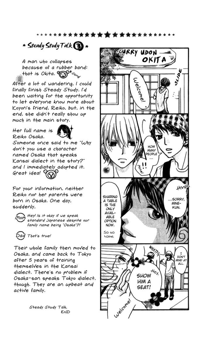 Steady Study (Tamura Kotoyu) - Vol.1 Chapter 3