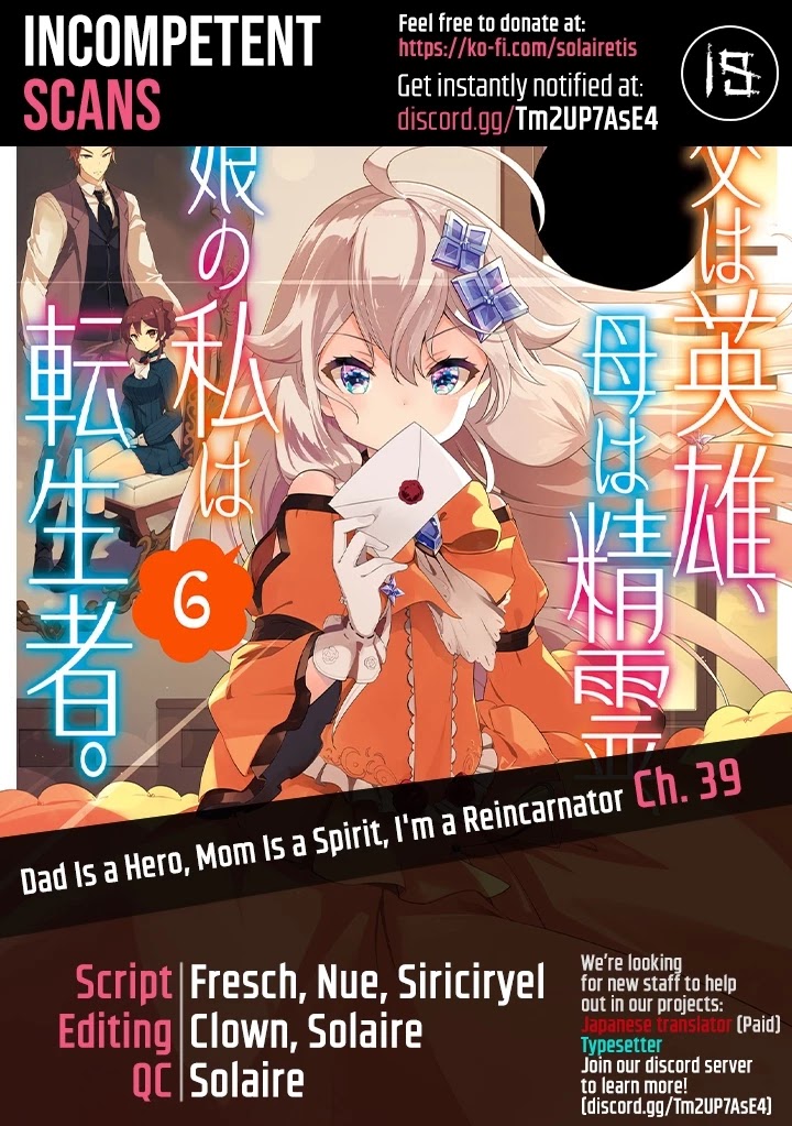 Dad Is A Hero, Mom Is A Spirit, I'm A Reincarnator - Chapter 39